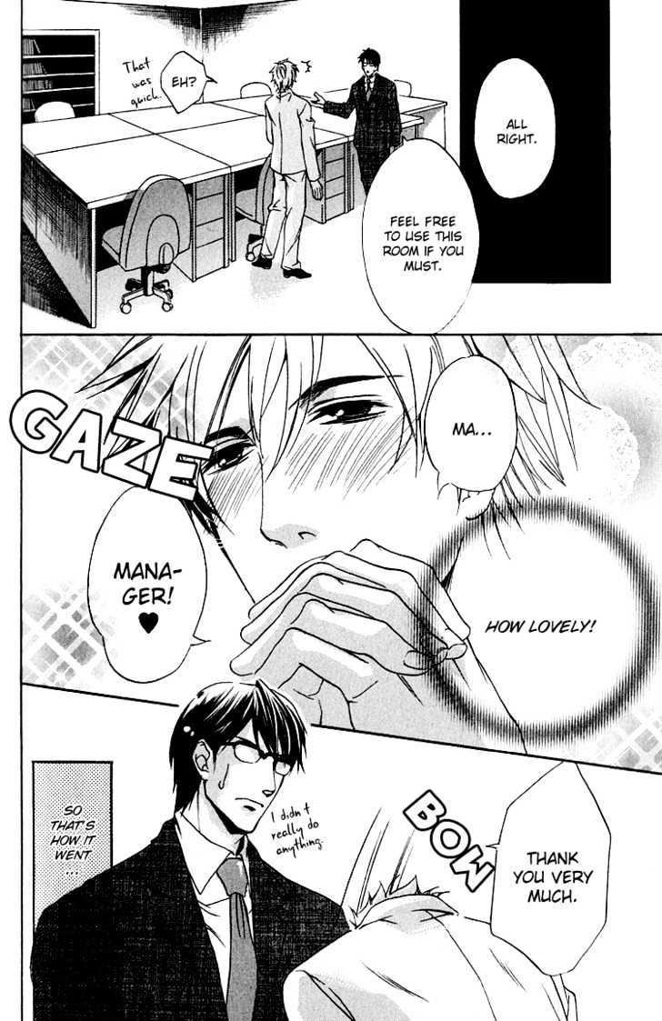 Hana Shinobu no Koi Chapter 5 page 16 - Chapter 5 : Project Section 3: Only For Two
