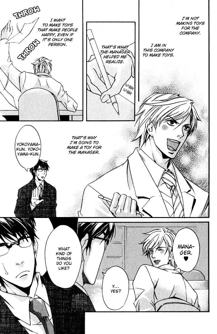 Hana Shinobu no Koi Chapter 5 page 17 - Chapter 5 : Project Section 3: Only For Two