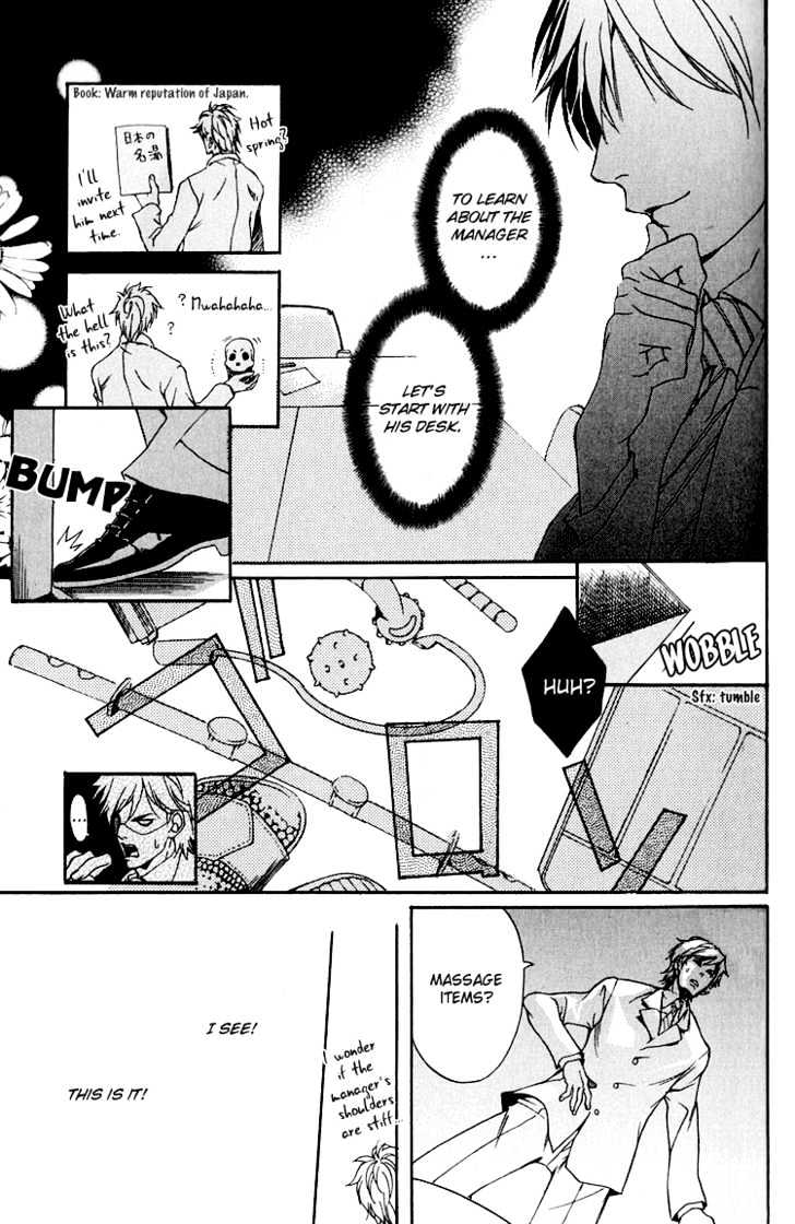 Hana Shinobu no Koi Chapter 5 page 19 - Chapter 5 : Project Section 3: Only For Two