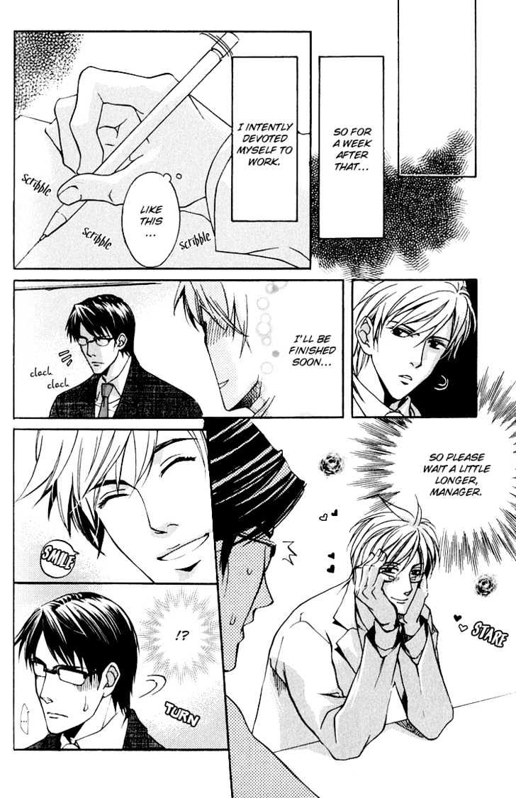 Hana Shinobu no Koi Chapter 5 page 20 - Chapter 5 : Project Section 3: Only For Two