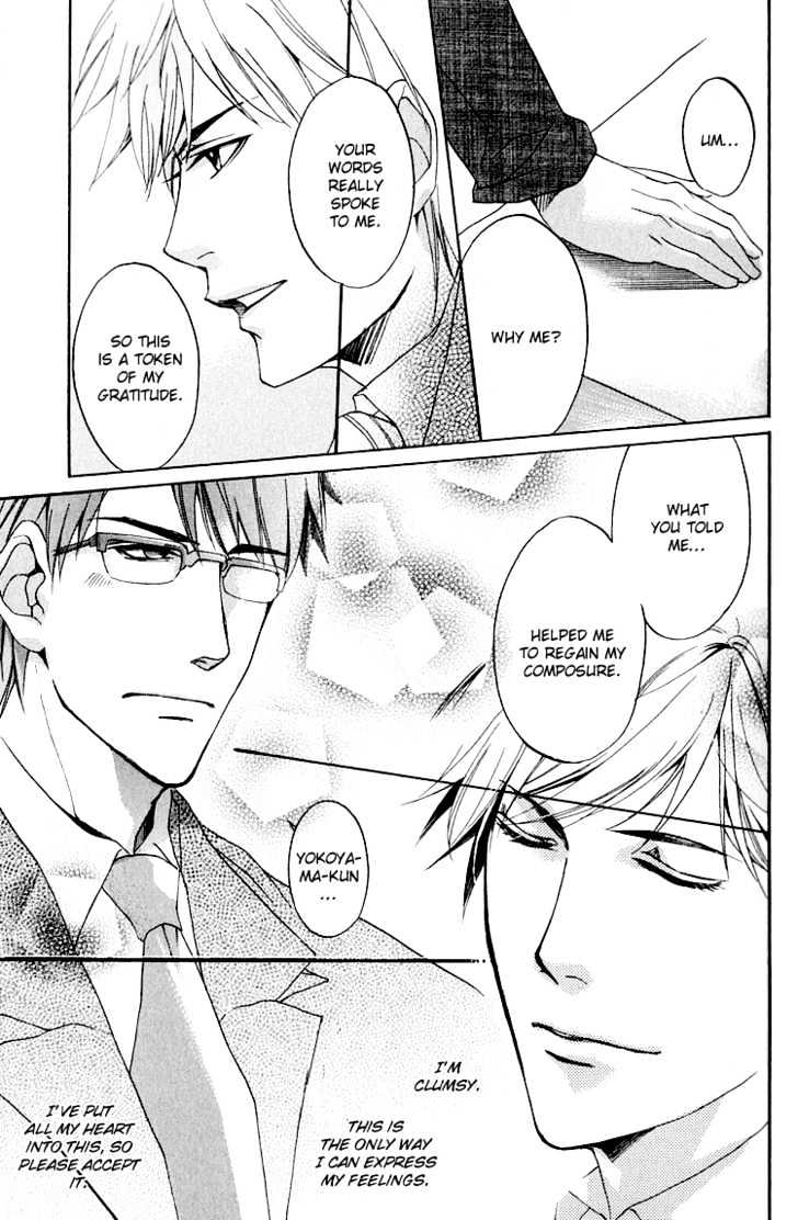 Hana Shinobu no Koi Chapter 5 page 23 - Chapter 5 : Project Section 3: Only For Two