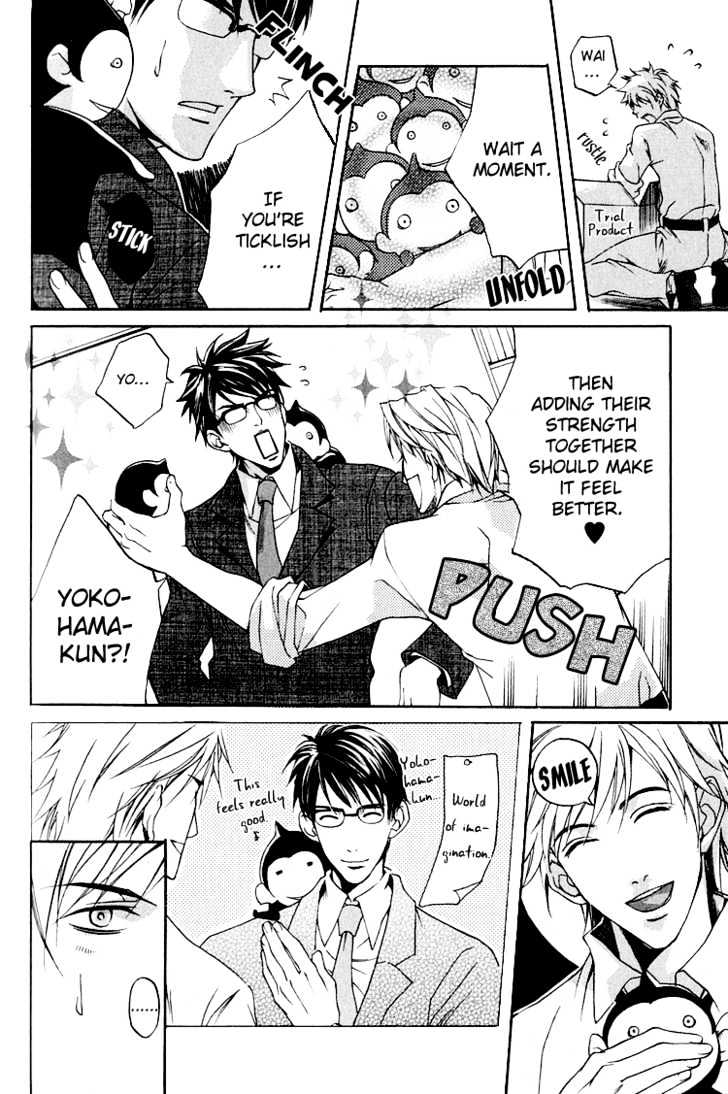 Hana Shinobu no Koi Chapter 5 page 26 - Chapter 5 : Project Section 3: Only For Two