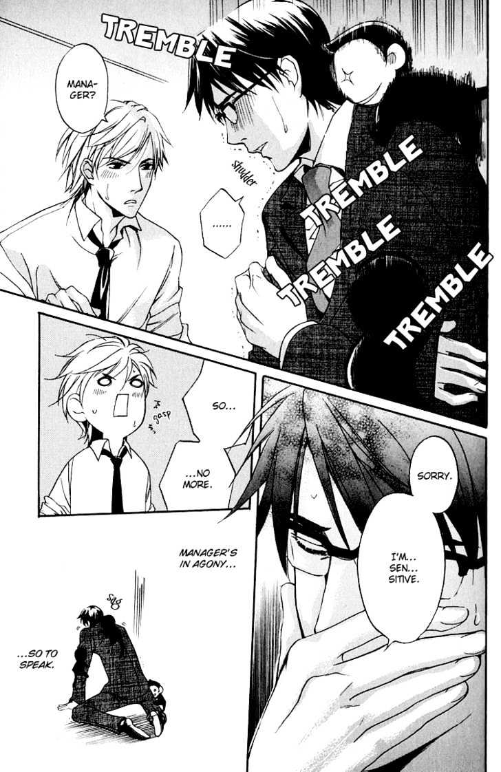 Hana Shinobu no Koi Chapter 5 page 27 - Chapter 5 : Project Section 3: Only For Two