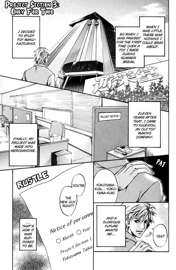 Hana Shinobu no Koi Chapter 5 page 3 - Chapter 5 : Project Section 3: Only For Two