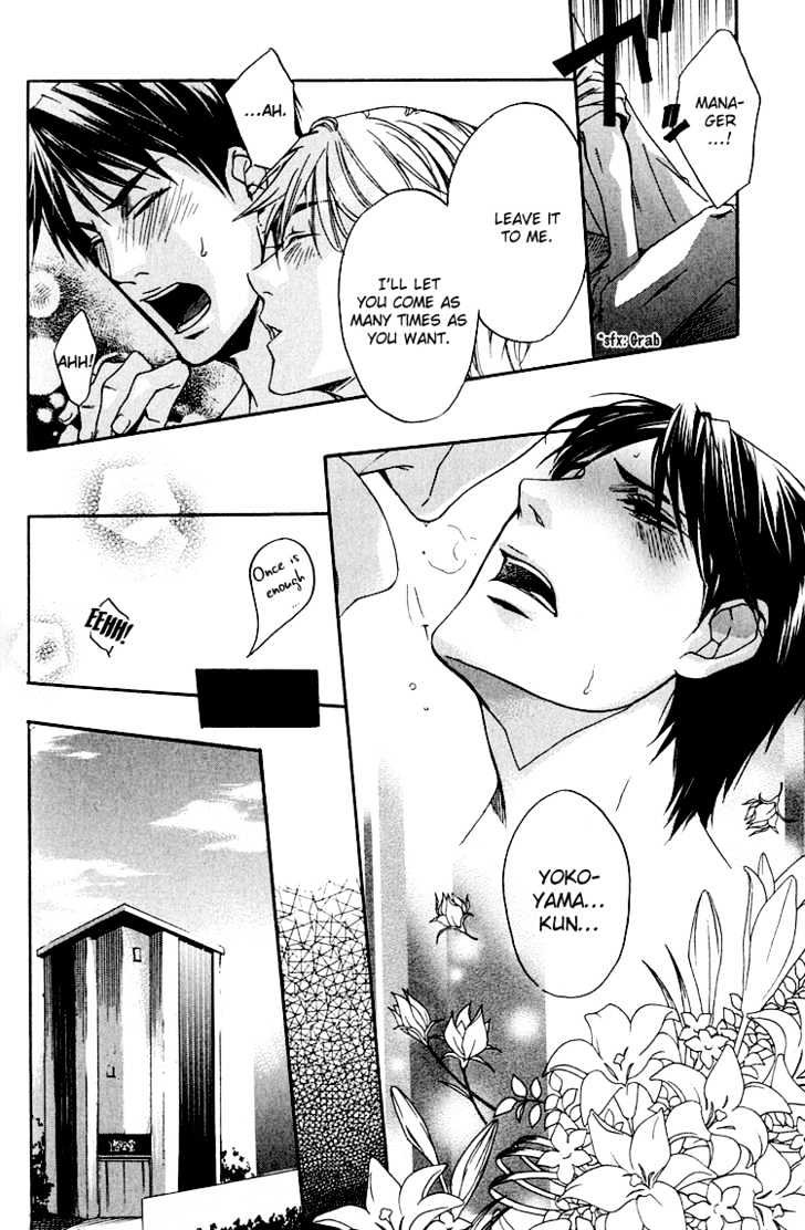 Hana Shinobu no Koi Chapter 5 page 32 - Chapter 5 : Project Section 3: Only For Two