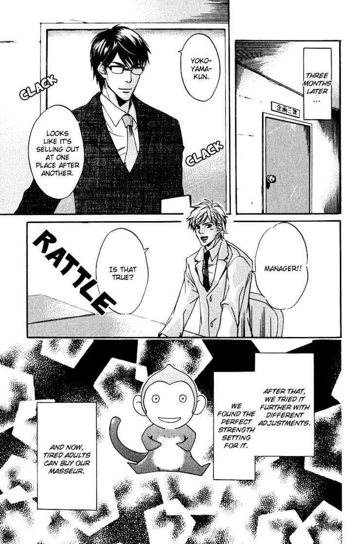 Hana Shinobu no Koi Chapter 5 page 33 - Chapter 5 : Project Section 3: Only For Two