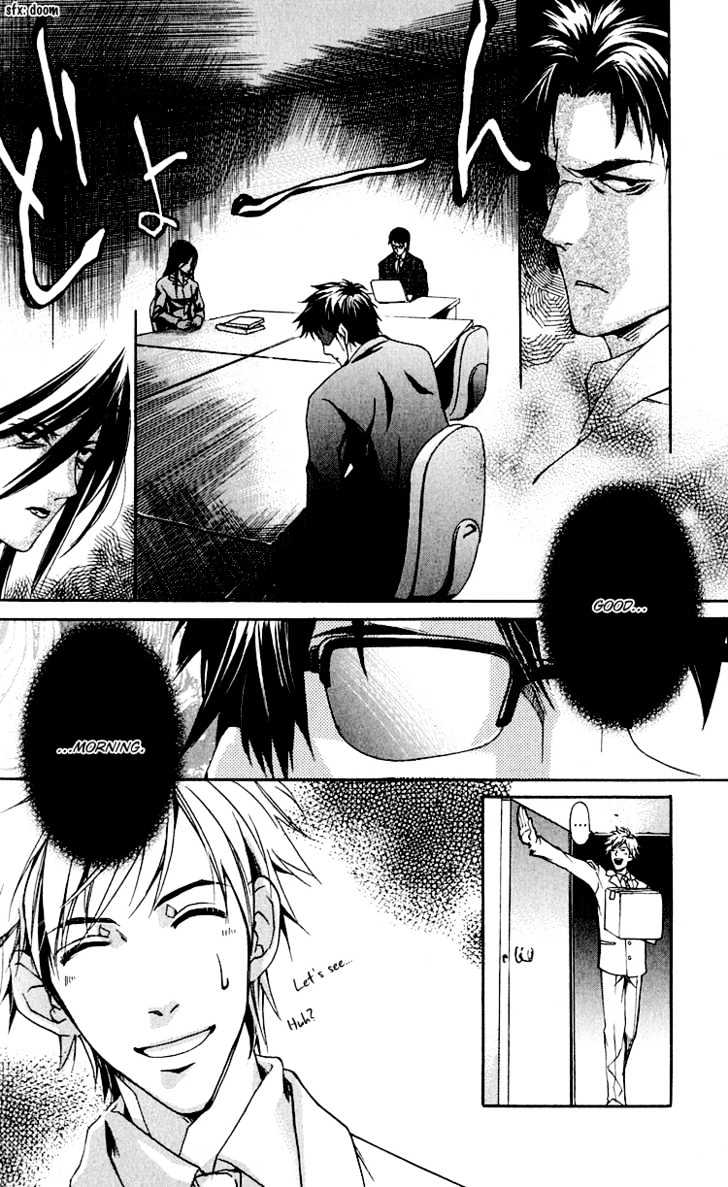 Hana Shinobu no Koi Chapter 5 page 6 - Chapter 5 : Project Section 3: Only For Two
