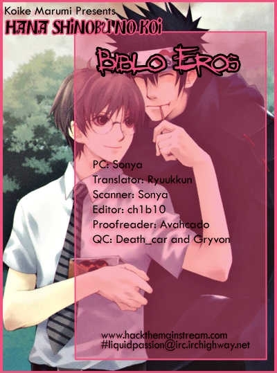 Hana Shinobu no Koi Chapter 6 page 1 - Chapter 6 : Banquet For Two [End]