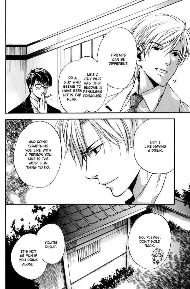 Hana Shinobu no Koi Chapter 6 page 11 - Chapter 6 : Banquet For Two [End]