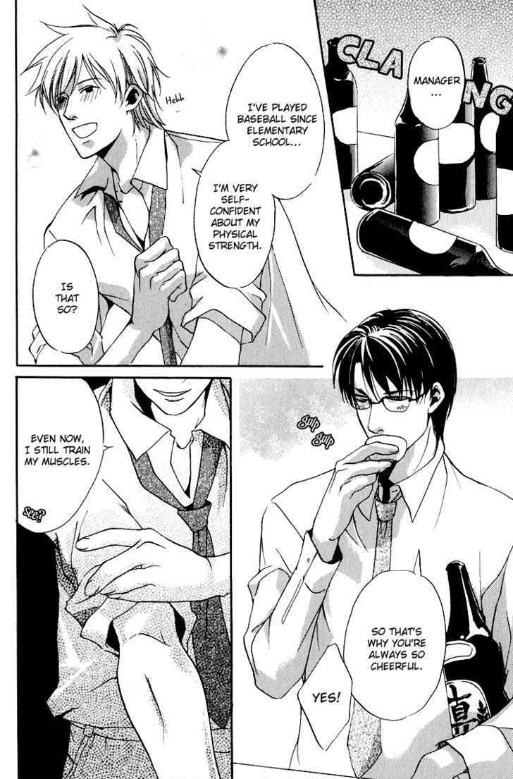 Hana Shinobu no Koi Chapter 6 page 13 - Chapter 6 : Banquet For Two [End]