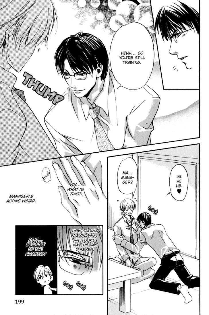 Hana Shinobu no Koi Chapter 6 page 14 - Chapter 6 : Banquet For Two [End]