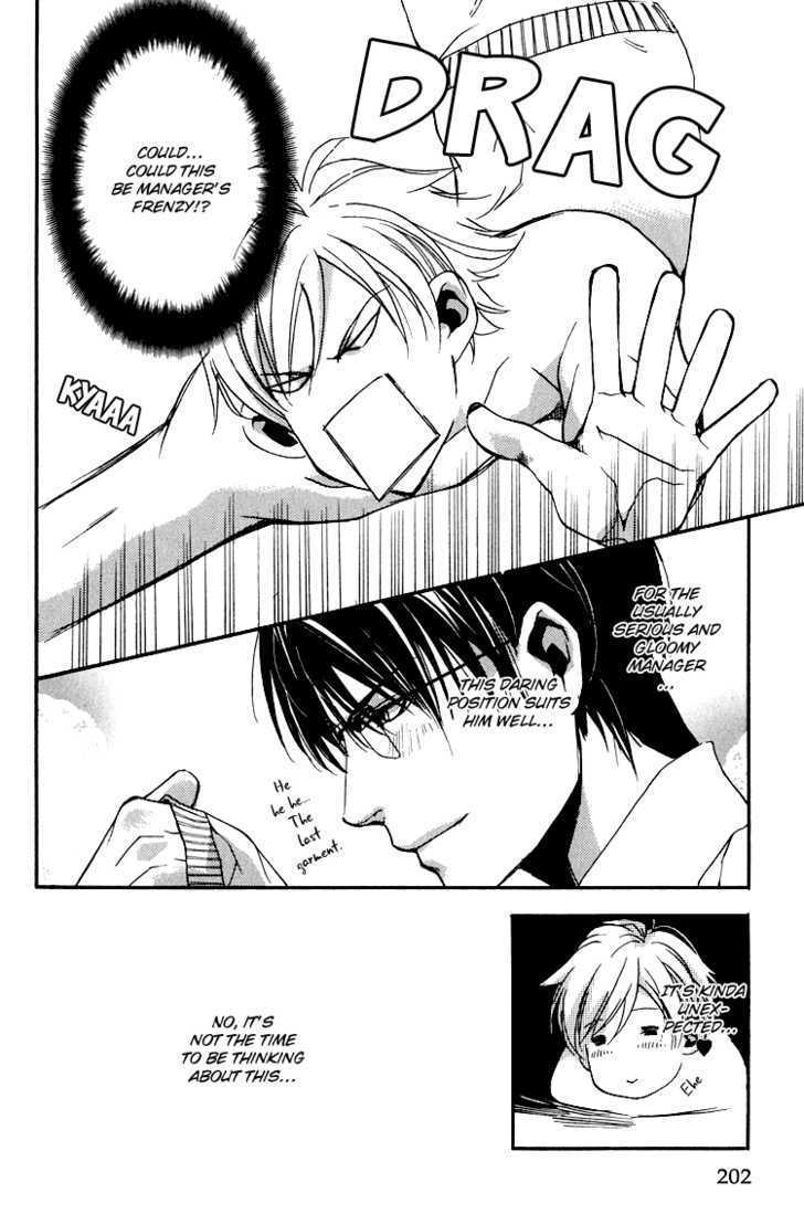 Hana Shinobu no Koi Chapter 6 page 17 - Chapter 6 : Banquet For Two [End]