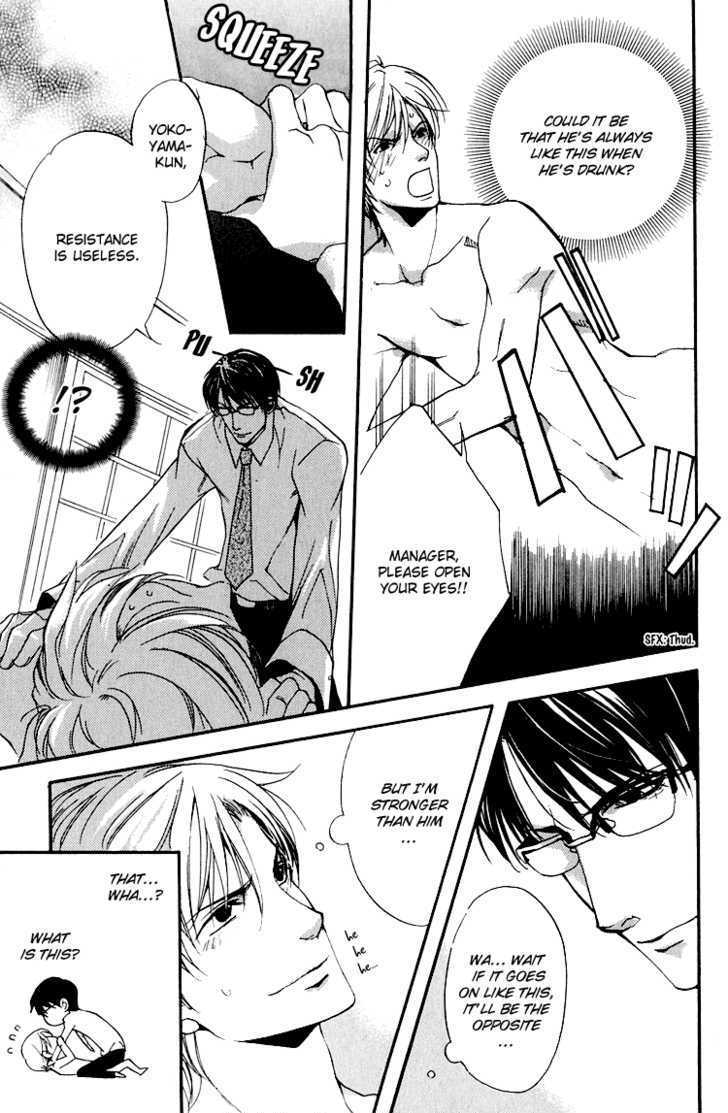 Hana Shinobu no Koi Chapter 6 page 18 - Chapter 6 : Banquet For Two [End]