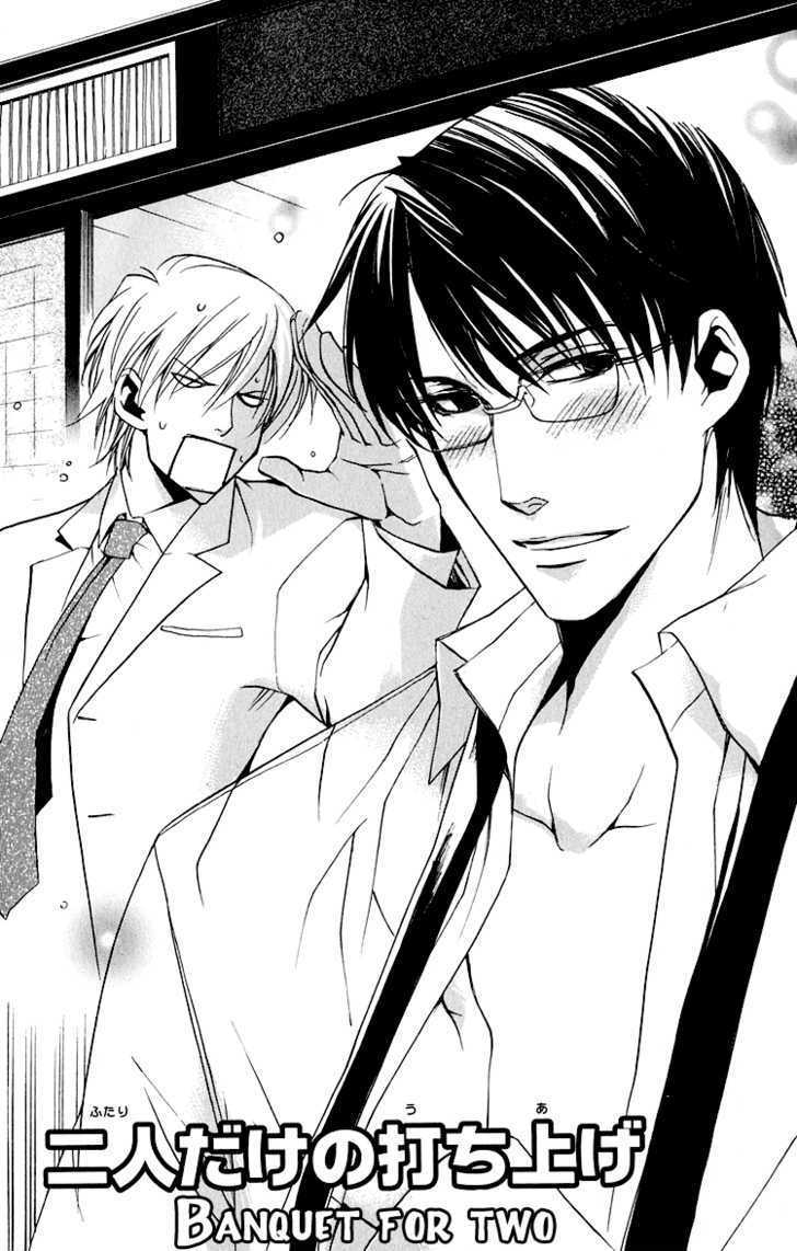 Hana Shinobu no Koi Chapter 6 page 2 - Chapter 6 : Banquet For Two [End]