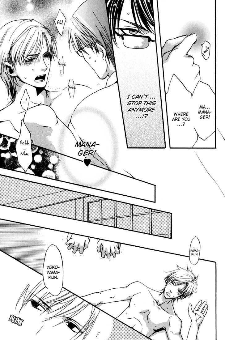 Hana Shinobu no Koi Chapter 6 page 22 - Chapter 6 : Banquet For Two [End]