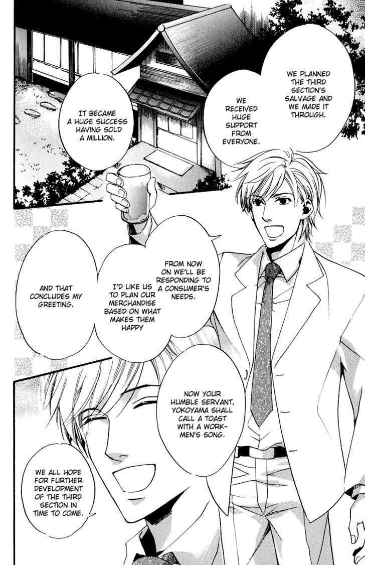 Hana Shinobu no Koi Chapter 6 page 3 - Chapter 6 : Banquet For Two [End]