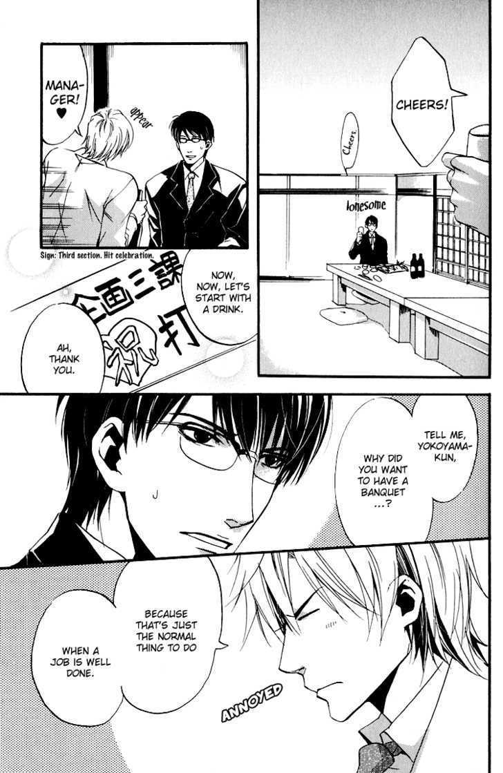 Hana Shinobu no Koi Chapter 6 page 4 - Chapter 6 : Banquet For Two [End]