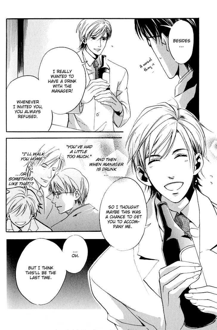 Hana Shinobu no Koi Chapter 6 page 5 - Chapter 6 : Banquet For Two [End]