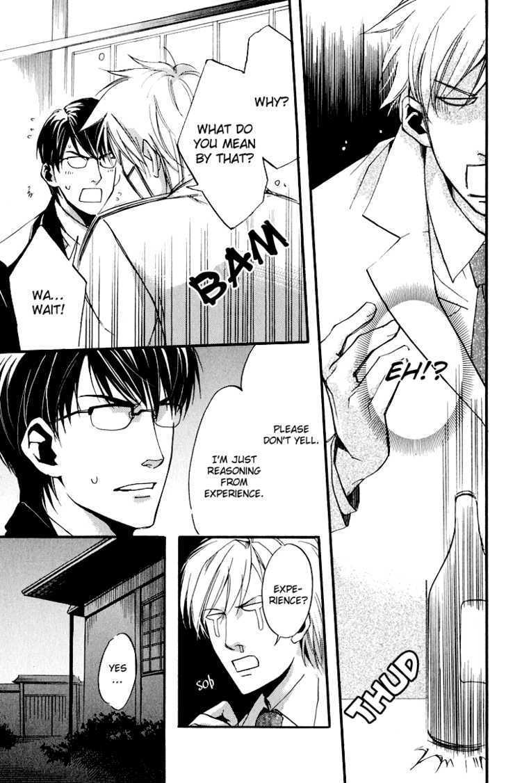 Hana Shinobu no Koi Chapter 6 page 6 - Chapter 6 : Banquet For Two [End]