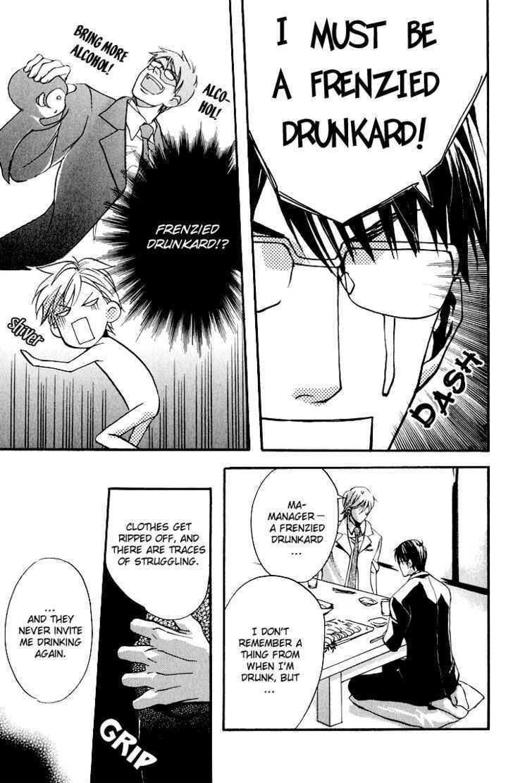 Hana Shinobu no Koi Chapter 6 page 8 - Chapter 6 : Banquet For Two [End]