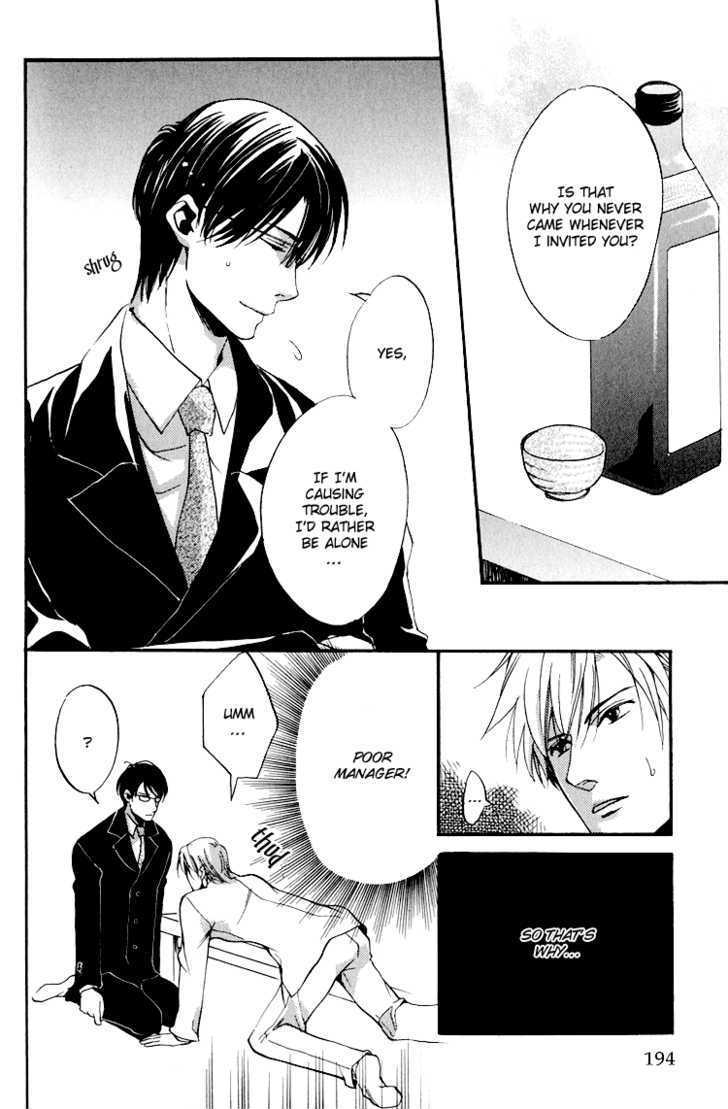 Hana Shinobu no Koi Chapter 6 page 9 - Chapter 6 : Banquet For Two [End]