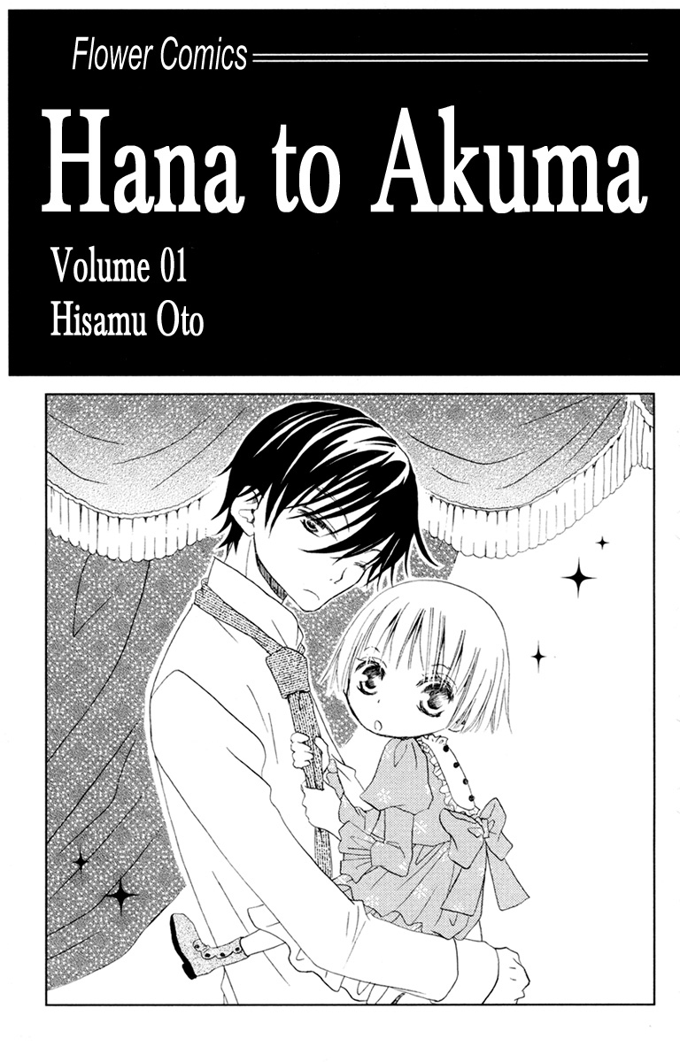Hana to Akuma Chapter 1 page 2 - Chapter 1: The Devil And His Flower