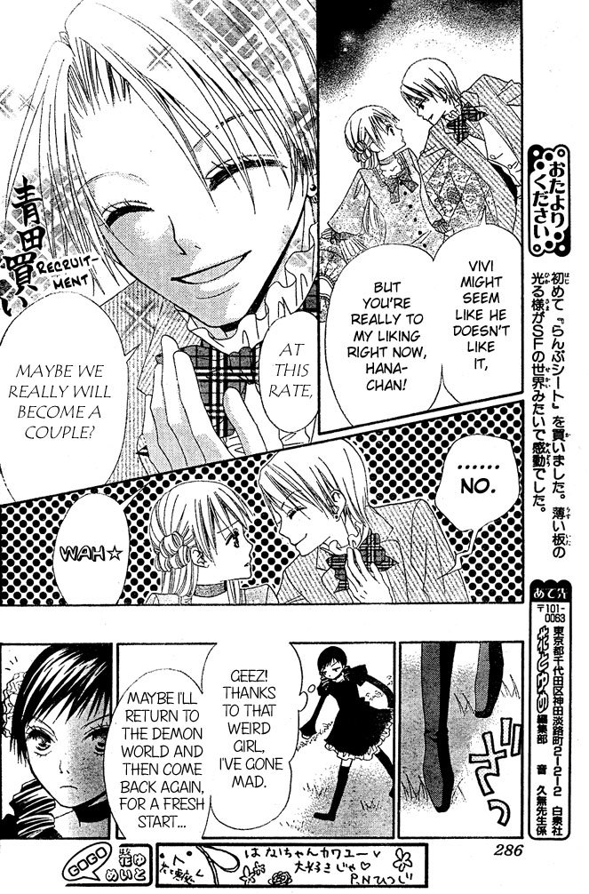 Hana to Akuma Chapter 10 page 18 - Chapter 10: Until That Moment Of Bliss Comes Someday...