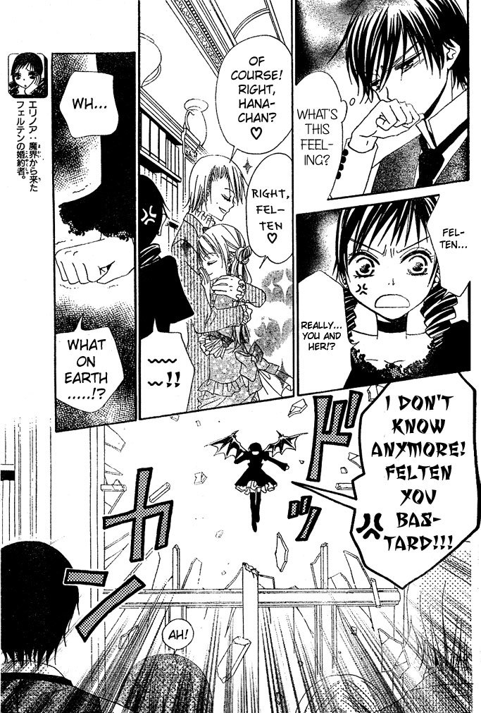 Hana to Akuma Chapter 10 page 3 - Chapter 10: Until That Moment Of Bliss Comes Someday...