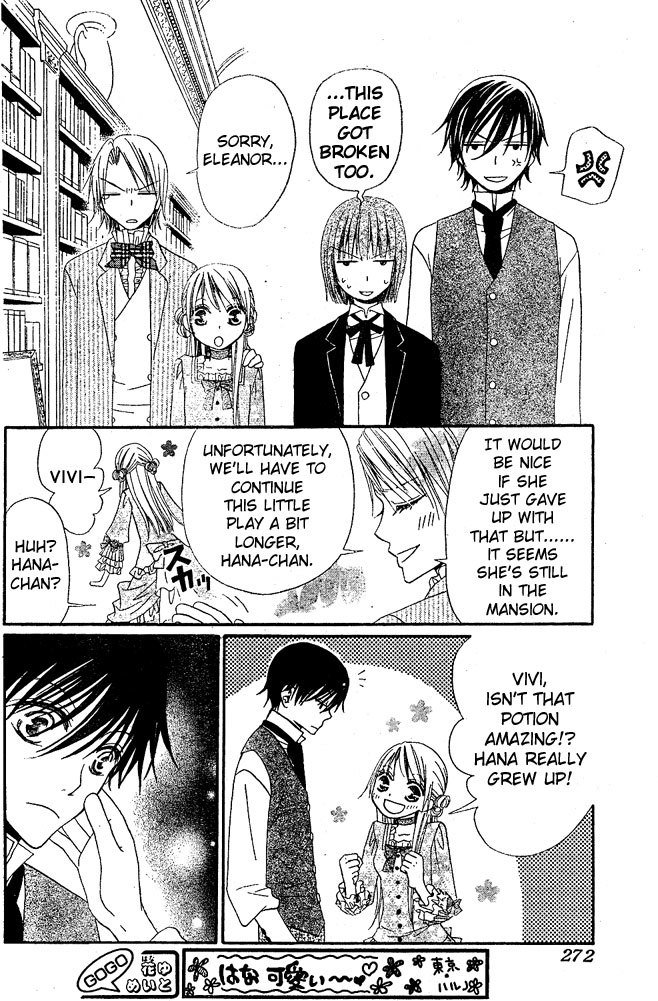 Hana to Akuma Chapter 10 page 4 - Chapter 10: Until That Moment Of Bliss Comes Someday...
