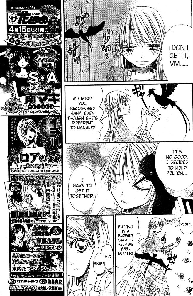 Hana to Akuma Chapter 10 page 9 - Chapter 10: Until That Moment Of Bliss Comes Someday...