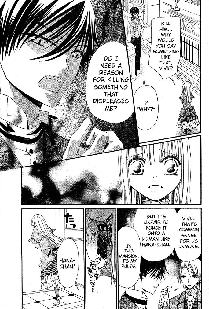 Hana to Akuma Chapter 11 page 11 - Chapter 11: Mr. Cat, Mr. Cat, Where Are You Going In Such A Hurry?