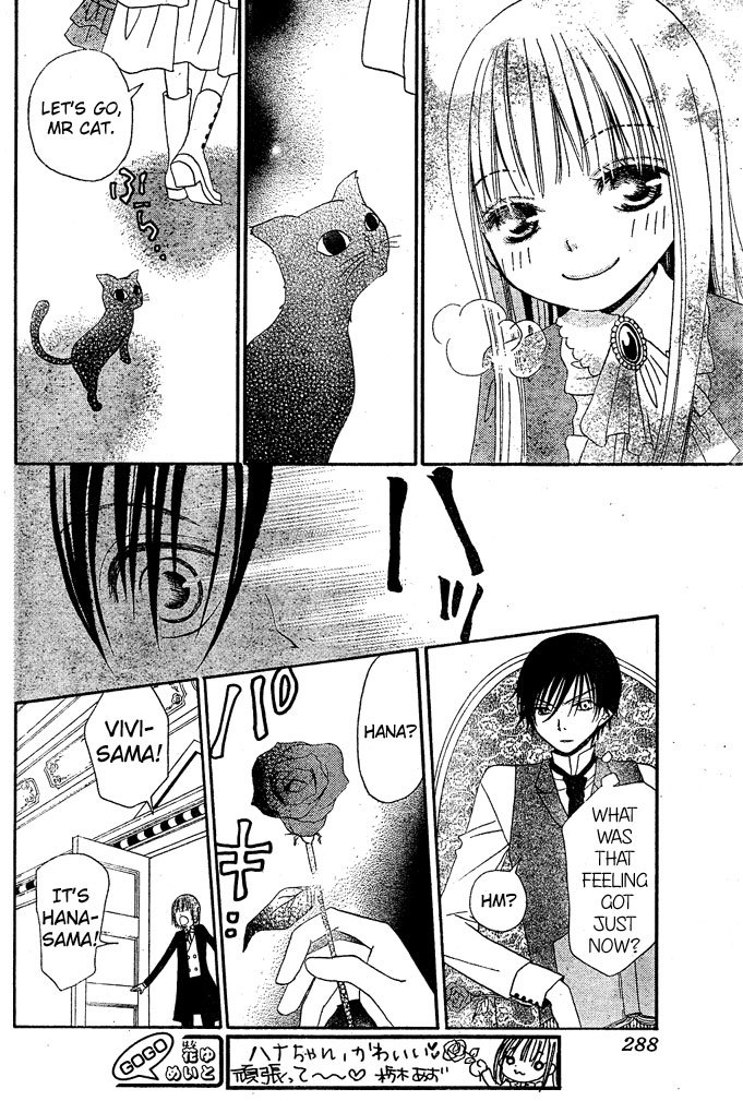 Hana to Akuma Chapter 11 page 18 - Chapter 11: Mr. Cat, Mr. Cat, Where Are You Going In Such A Hurry?