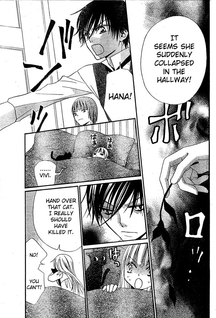 Hana to Akuma Chapter 11 page 19 - Chapter 11: Mr. Cat, Mr. Cat, Where Are You Going In Such A Hurry?