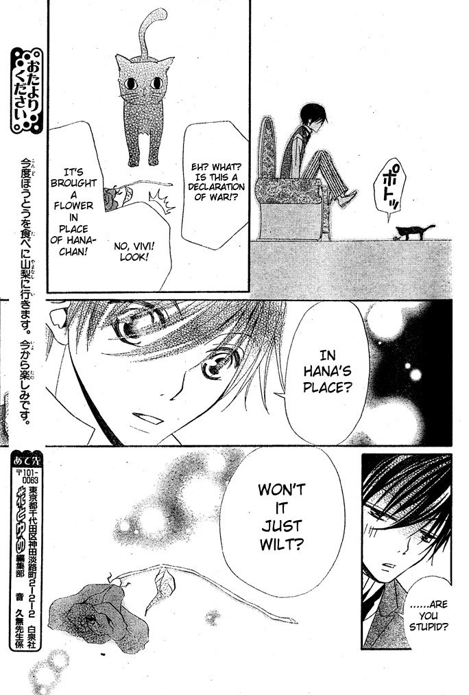 Hana to Akuma Chapter 11 page 25 - Chapter 11: Mr. Cat, Mr. Cat, Where Are You Going In Such A Hurry?