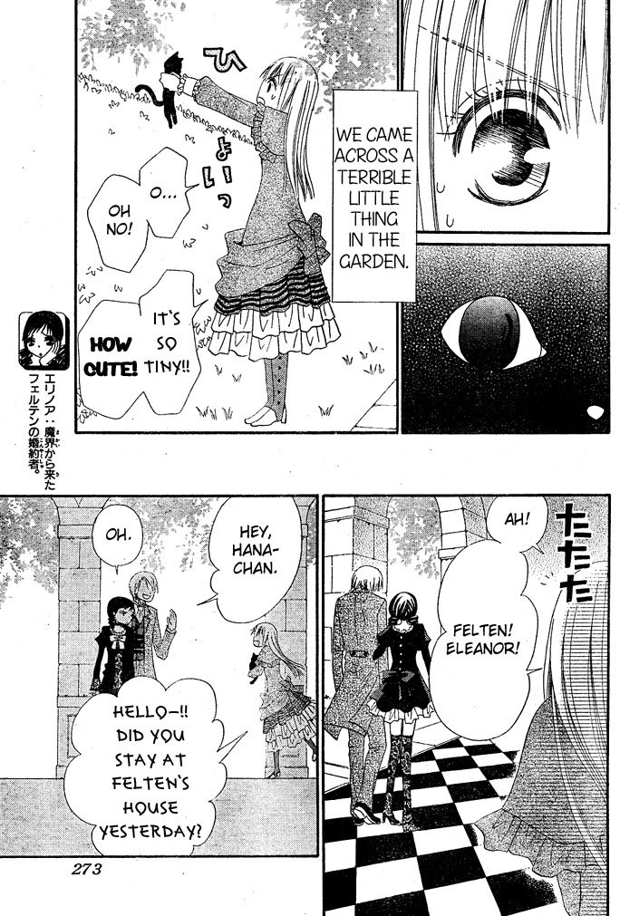 Hana to Akuma Chapter 11 page 3 - Chapter 11: Mr. Cat, Mr. Cat, Where Are You Going In Such A Hurry?