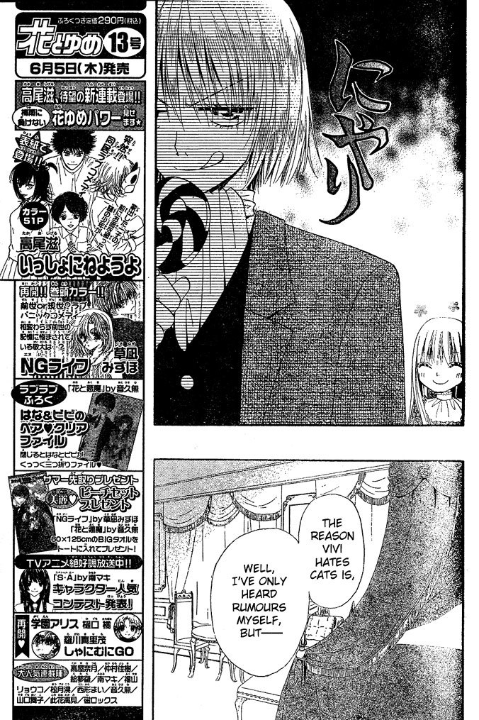 Hana to Akuma Chapter 12 page 14 - Chapter 12: Unknown Territory, The World Of Demons