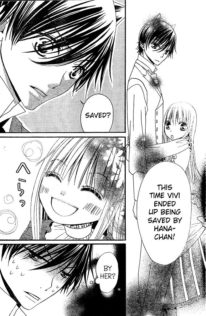 Hana to Akuma Chapter 12 page 22 - Chapter 12: Unknown Territory, The World Of Demons