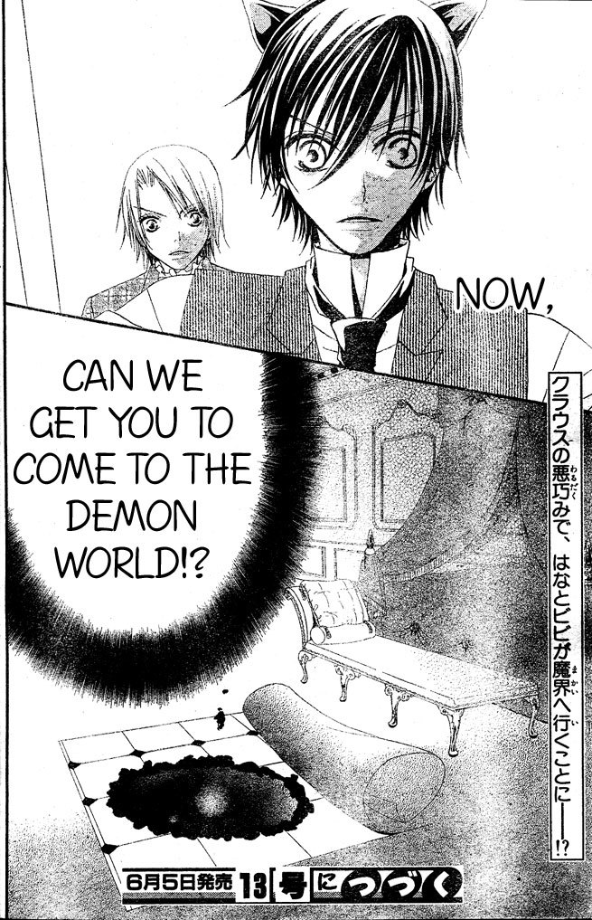 Hana to Akuma Chapter 12 page 31 - Chapter 12: Unknown Territory, The World Of Demons