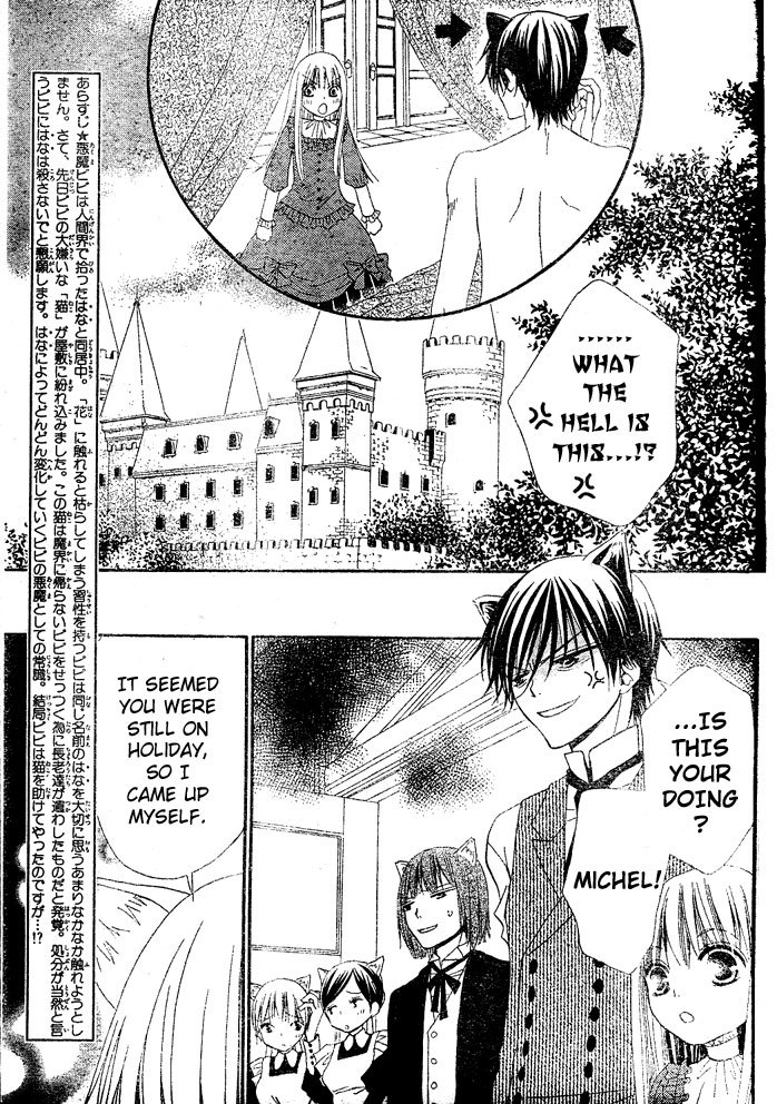 Hana to Akuma Chapter 12 page 4 - Chapter 12: Unknown Territory, The World Of Demons