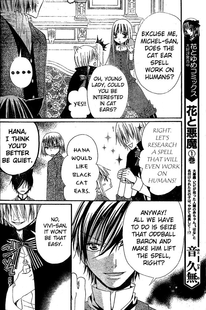 Hana to Akuma Chapter 12 page 9 - Chapter 12: Unknown Territory, The World Of Demons