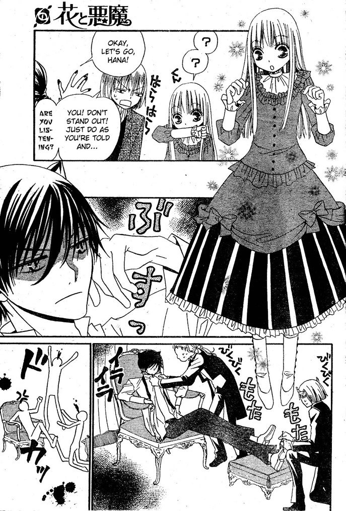 Hana to Akuma Chapter 13 page 12 - Chapter 13: Finally, First Time To The Demon World!!! But It's Not Going To Fun And Games...?!