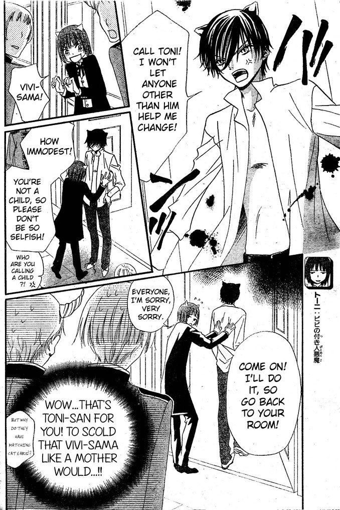 Hana to Akuma Chapter 13 page 13 - Chapter 13: Finally, First Time To The Demon World!!! But It's Not Going To Fun And Games...?!
