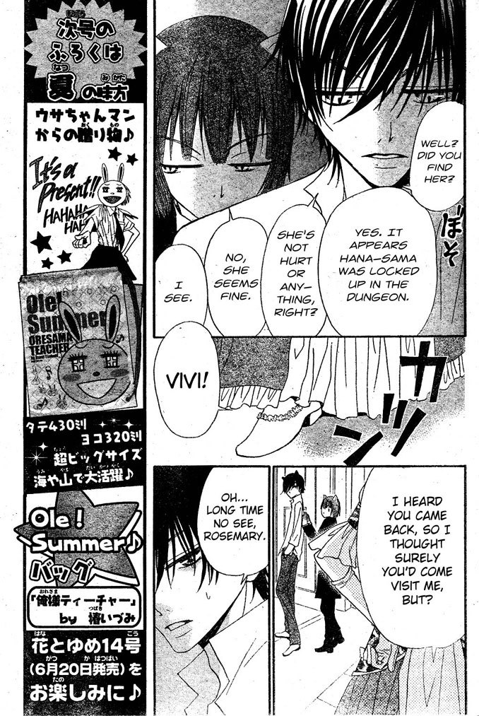 Hana to Akuma Chapter 13 page 14 - Chapter 13: Finally, First Time To The Demon World!!! But It's Not Going To Fun And Games...?!