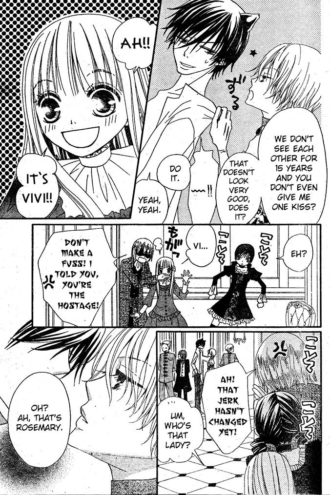 Hana to Akuma Chapter 13 page 16 - Chapter 13: Finally, First Time To The Demon World!!! But It's Not Going To Fun And Games...?!