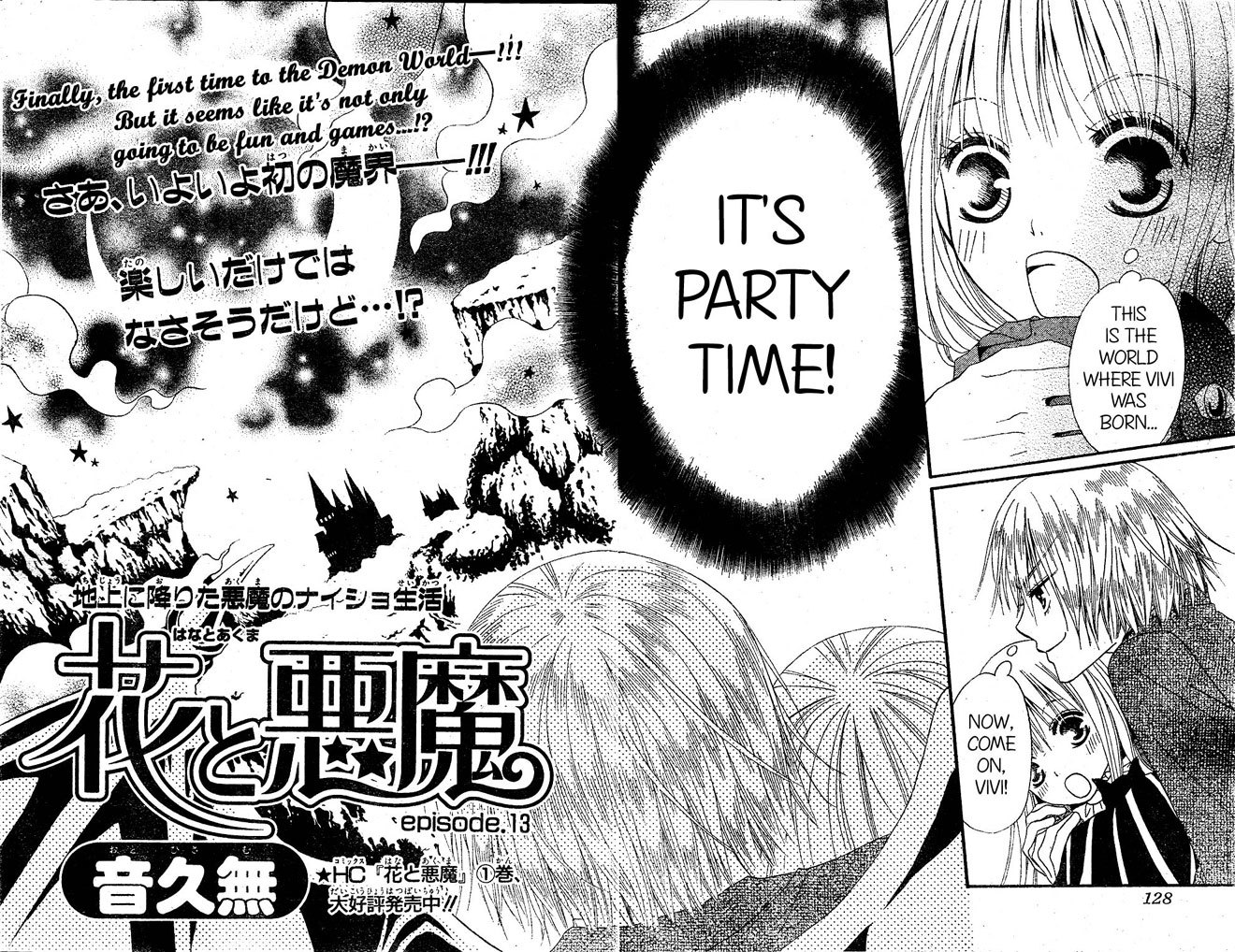 Hana to Akuma Chapter 13 page 2 - Chapter 13: Finally, First Time To The Demon World!!! But It's Not Going To Fun And Games...?!