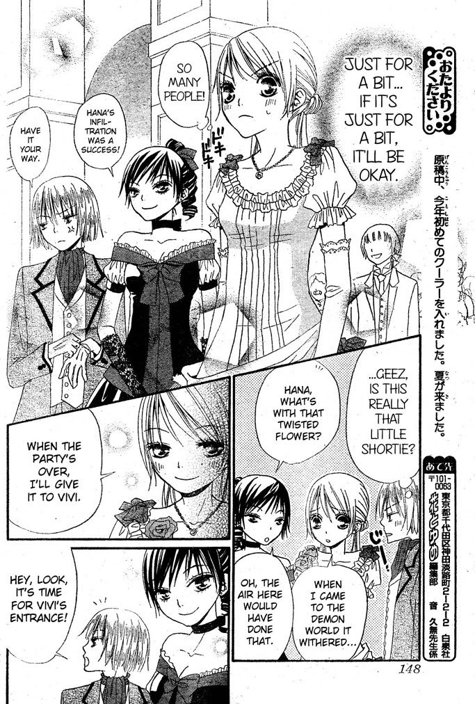 Hana to Akuma Chapter 13 page 21 - Chapter 13: Finally, First Time To The Demon World!!! But It's Not Going To Fun And Games...?!