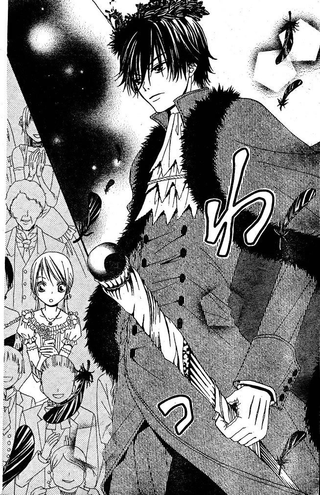 Hana to Akuma Chapter 13 page 23 - Chapter 13: Finally, First Time To The Demon World!!! But It's Not Going To Fun And Games...?!