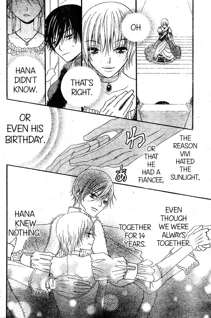 Hana to Akuma Chapter 13 page 25 - Chapter 13: Finally, First Time To The Demon World!!! But It's Not Going To Fun And Games...?!