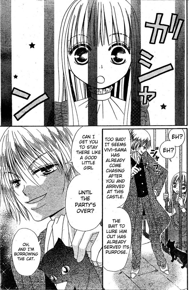 Hana to Akuma Chapter 13 page 4 - Chapter 13: Finally, First Time To The Demon World!!! But It's Not Going To Fun And Games...?!