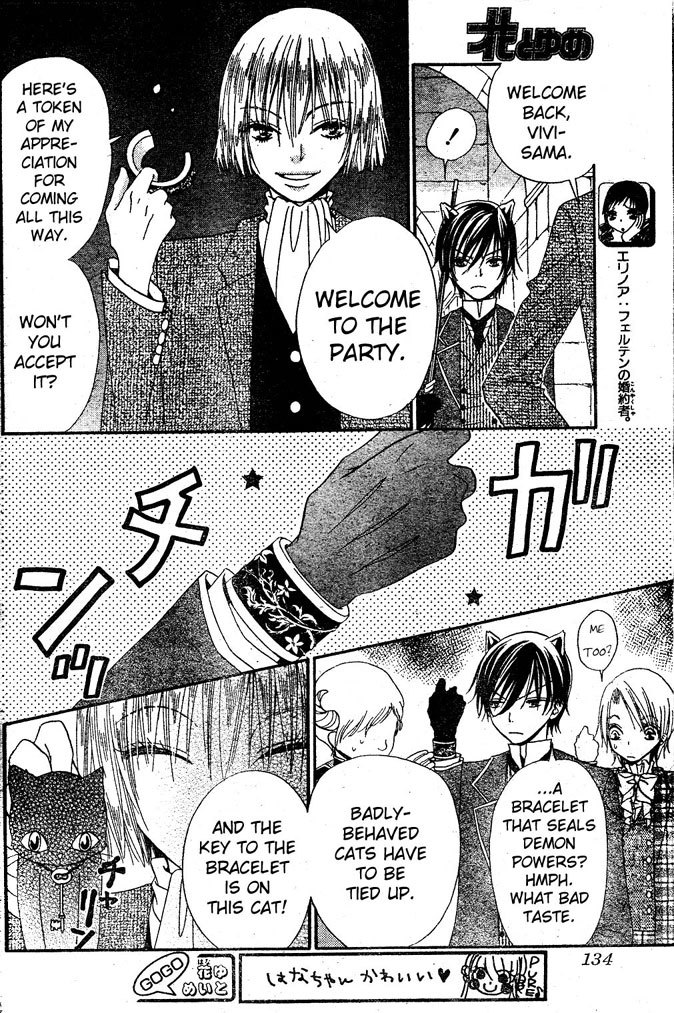 Hana to Akuma Chapter 13 page 7 - Chapter 13: Finally, First Time To The Demon World!!! But It's Not Going To Fun And Games...?!